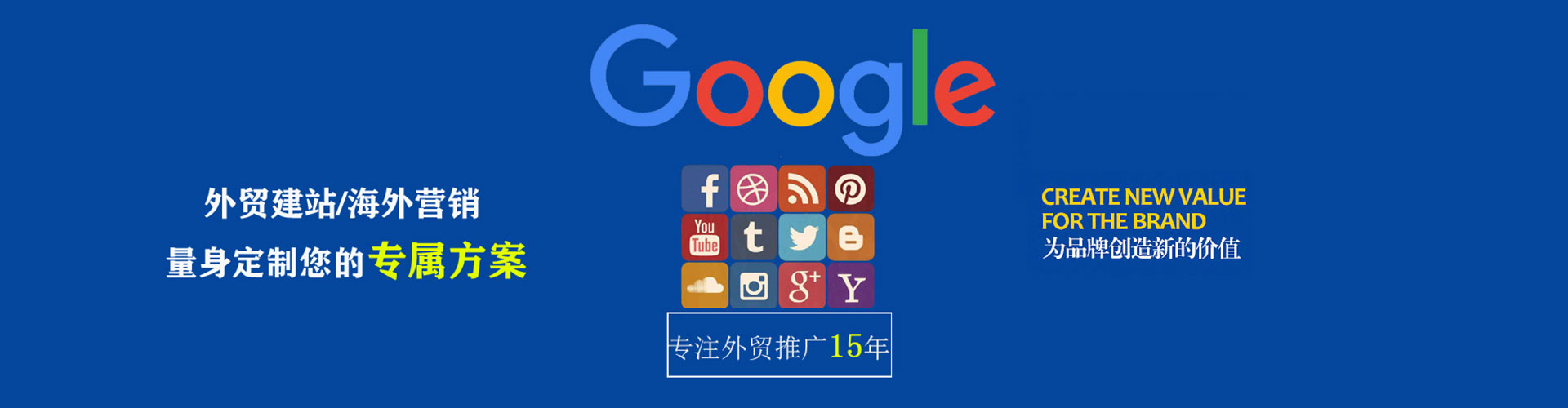 津南微博信息流
