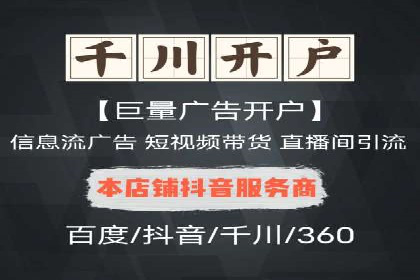 头条信息流内容生态构建
